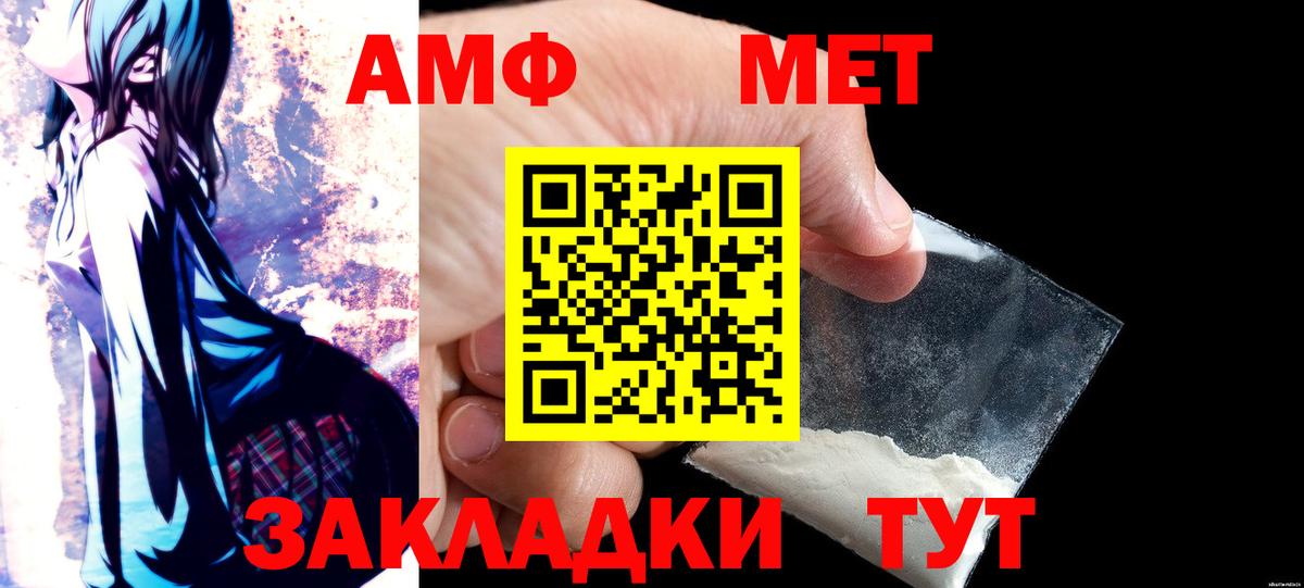 Amphetamine 98% Сорочинск