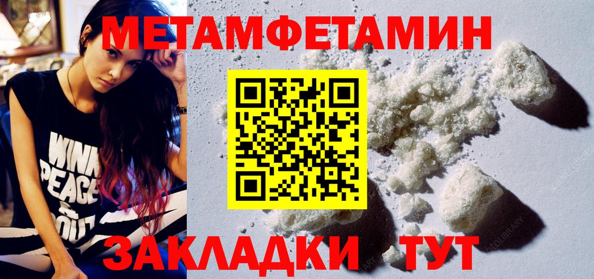 Amphetamine 98%  Вход с VPN  KRAKEN ссылки  Сорочинск  Амфетамин  Амфетамин 