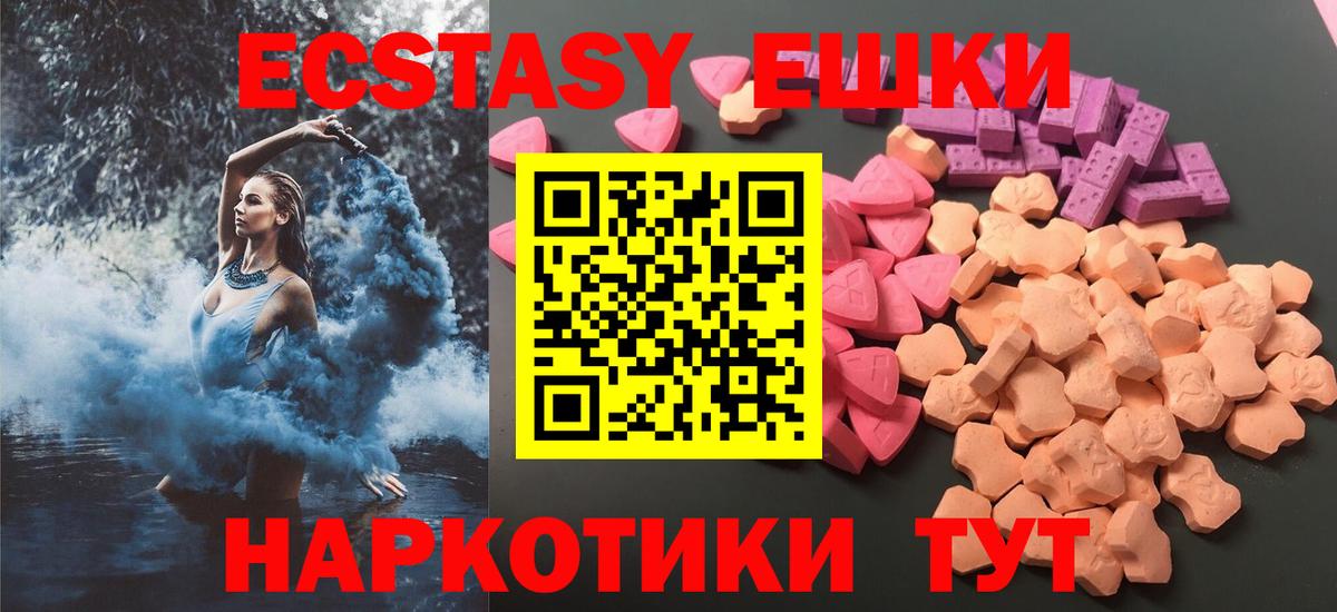 МЕФ кристаллы  МДМА  Экстази  МАРИХУАНА  ГАШ  Где продают наркотики?  Вход с VPN  Сорочинск  МАРИХУАНА 