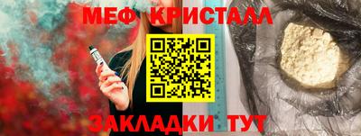 тгк Будённовск