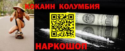 мефедрон Бугуруслан