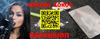 тгк Будённовск
