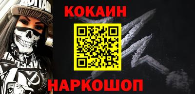 мефедрон Бугуруслан