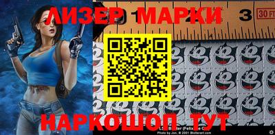 индика Новозыбков