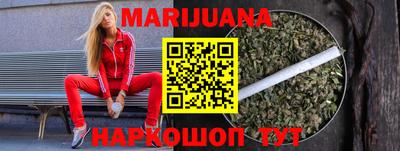прущие крисы Бузулук