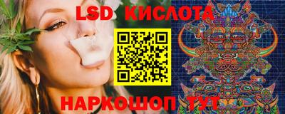 тгк Будённовск