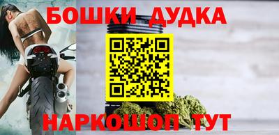 мефедрон Бугуруслан