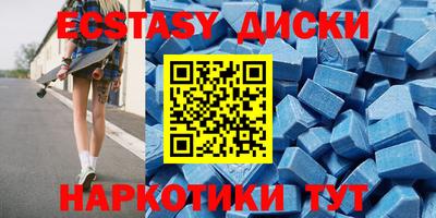 прущие крисы Бузулук
