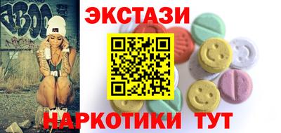 мефедрон Бугуруслан