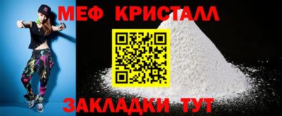 прущие крисы Бузулук