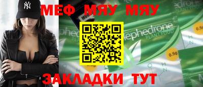 прущие крисы Бузулук