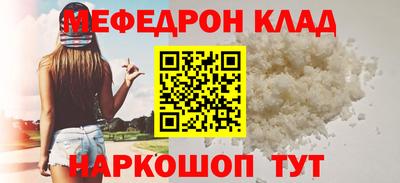 прущие крисы Бузулук