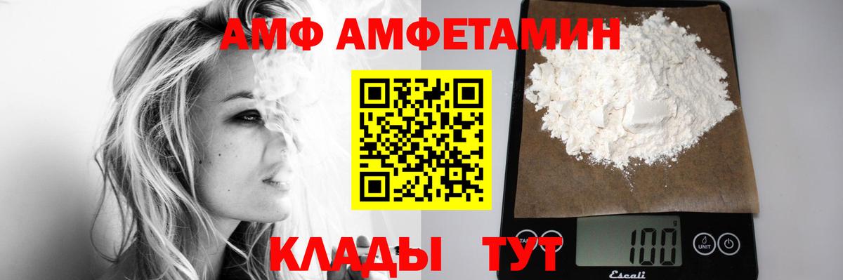 Сорочинск  Первитин мет  Вход с VPN 
