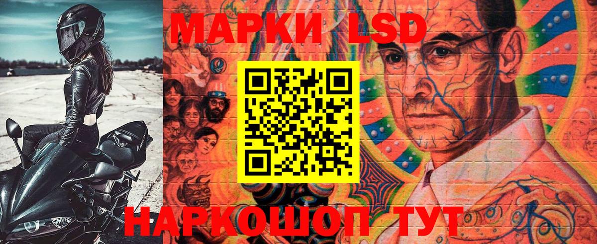 Наркотические марки 1500мкг  Наркотические марки 1500мкг  Сорочинск  Вход с VPN 
