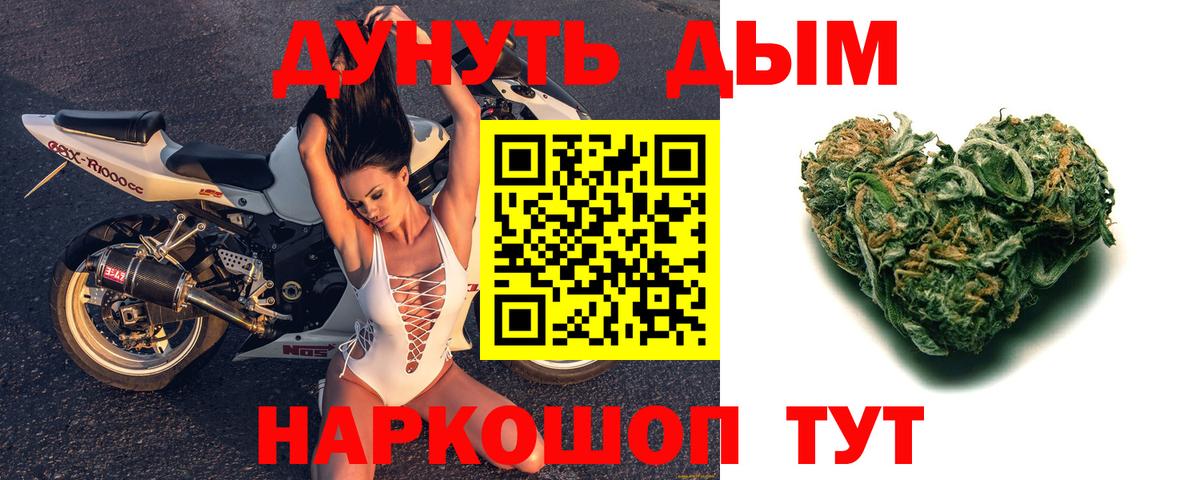 Шишки марихуана THC 21%  Вход с VPN  Канабис Amnesia  Сорочинск  Каннабис Amnesia 